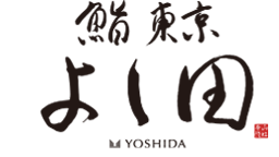 Sushi Tokyo YOSHIDA